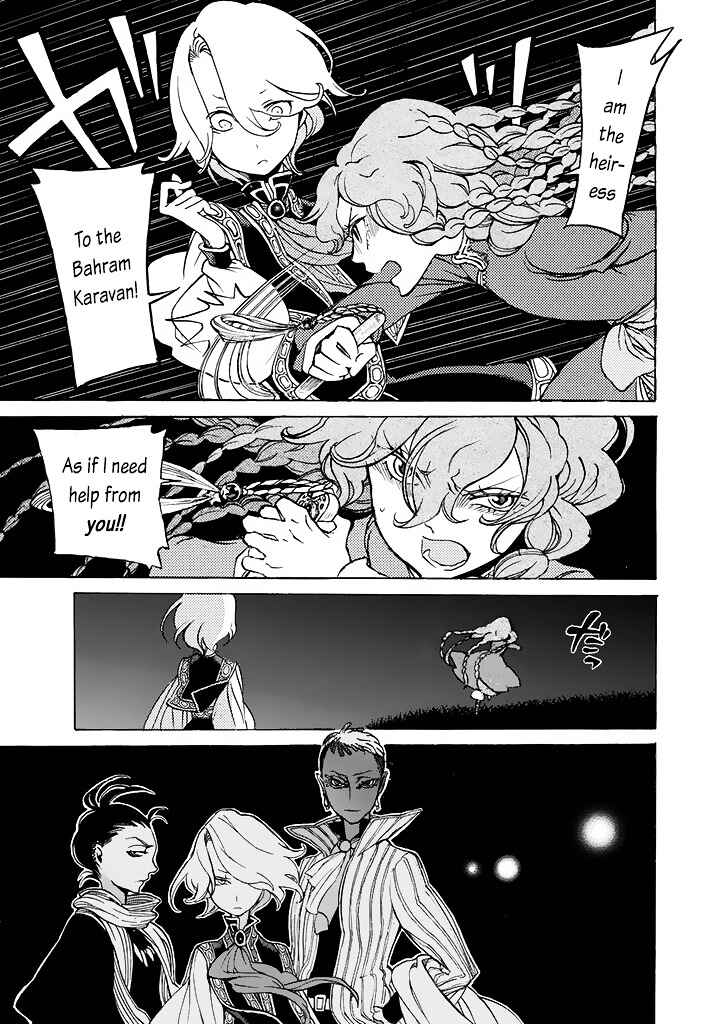 Page 5 Chapter 38 Shoukoku no Altair