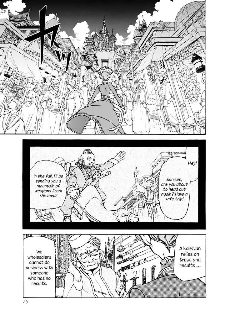 Page 7 Chapter 38 Shoukoku no Altair