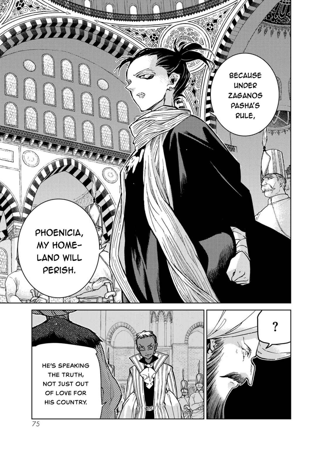 Page 15 Chapter 153 Shoukoku no Altair