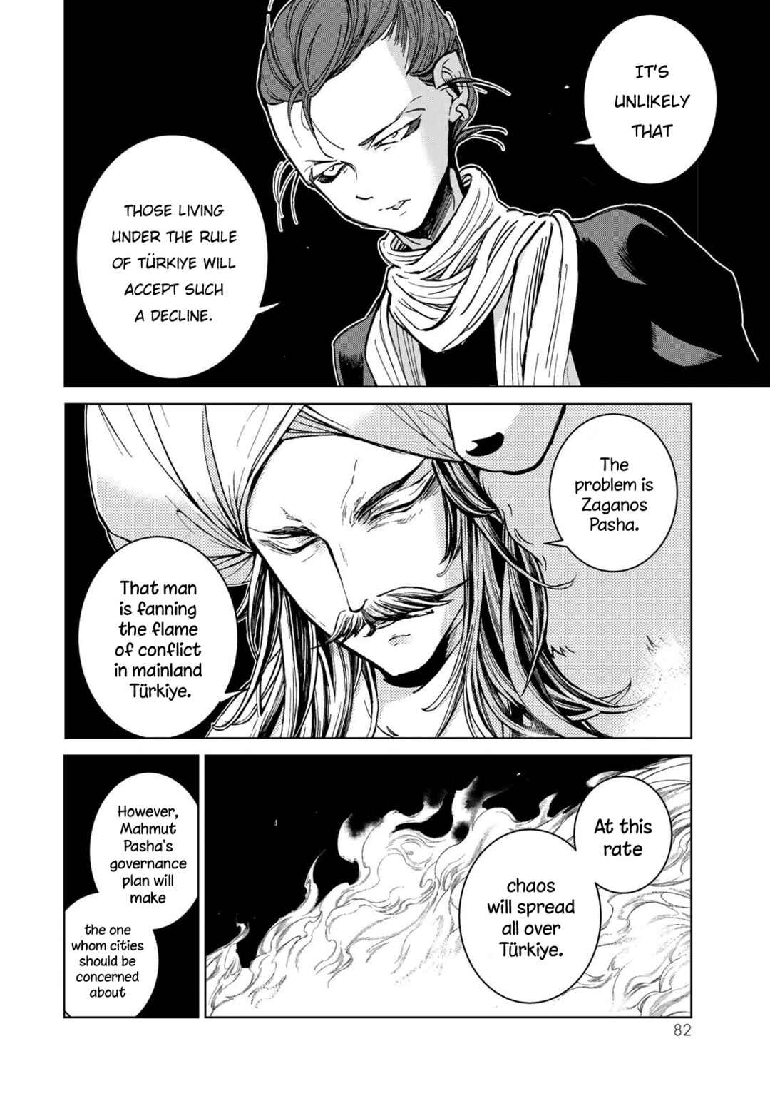 Page 22 Chapter 153 Shoukoku no Altair