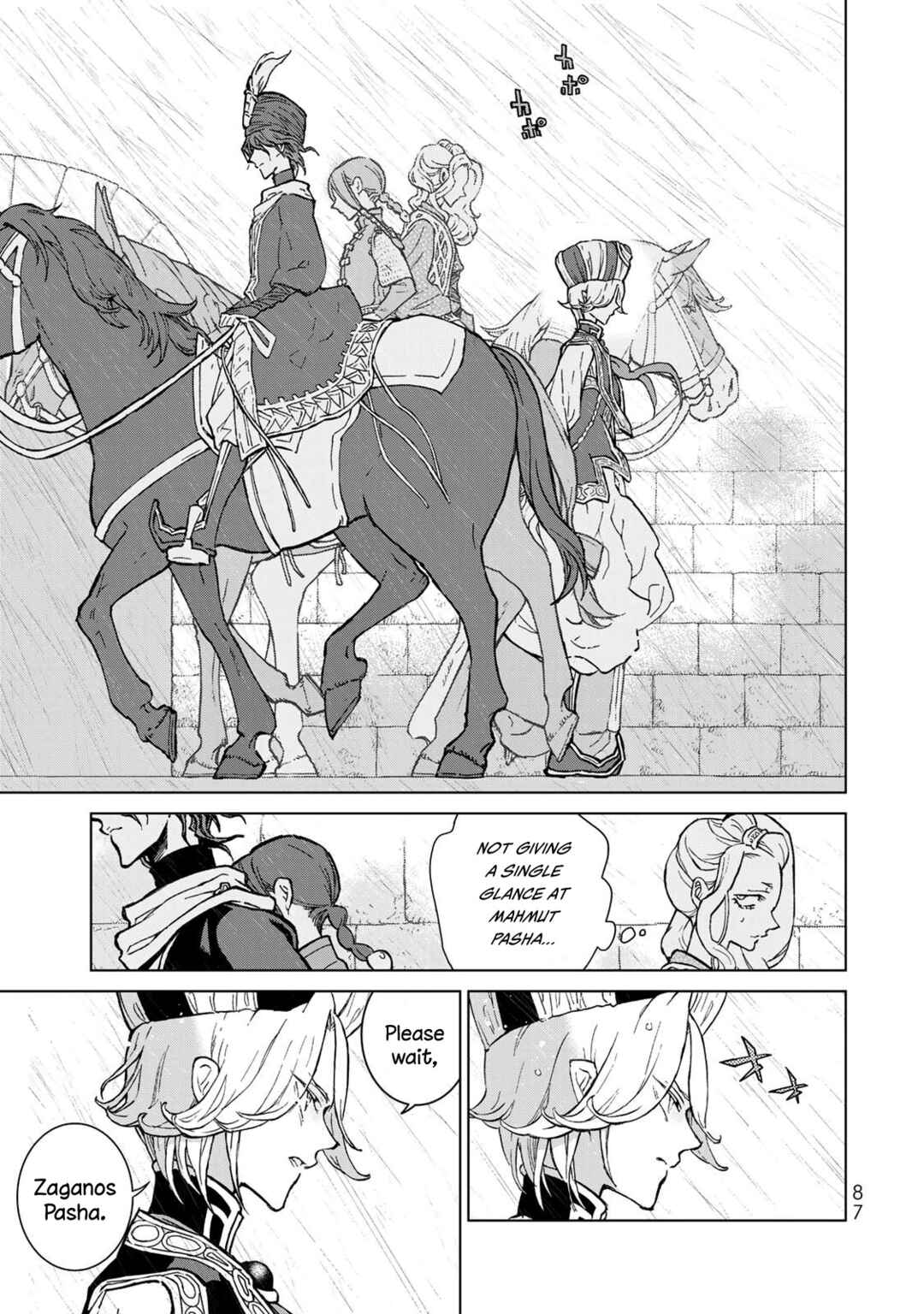 Page 26 Chapter 153 Shoukoku no Altair