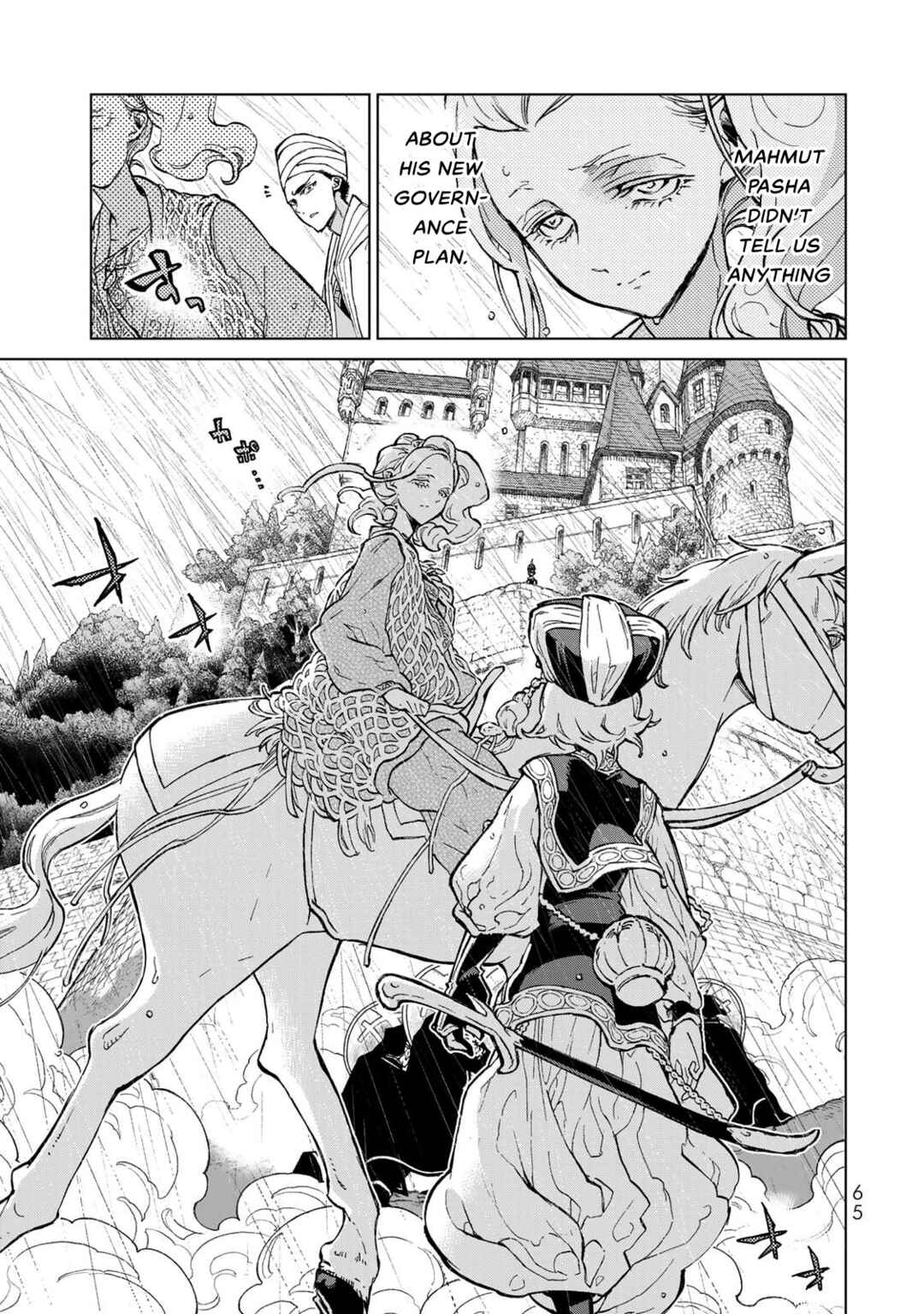 Page 5 Chapter 153 Shoukoku no Altair