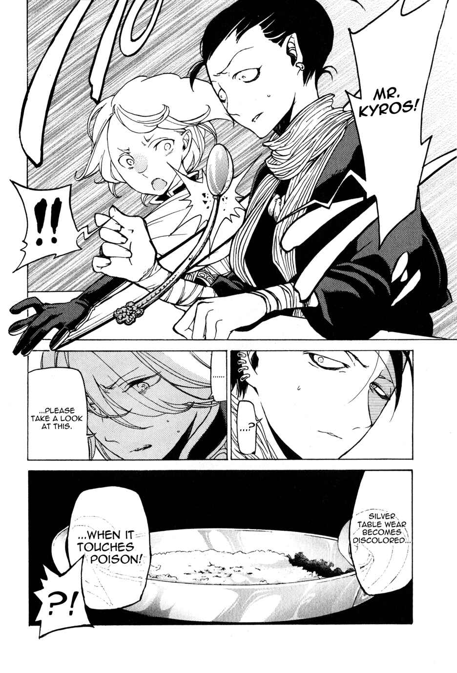 Page 11 Chapter 23 Shoukoku no Altair