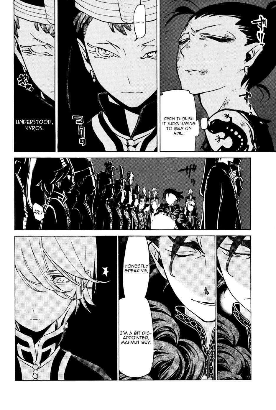 Page 25 Chapter 23 Shoukoku no Altair