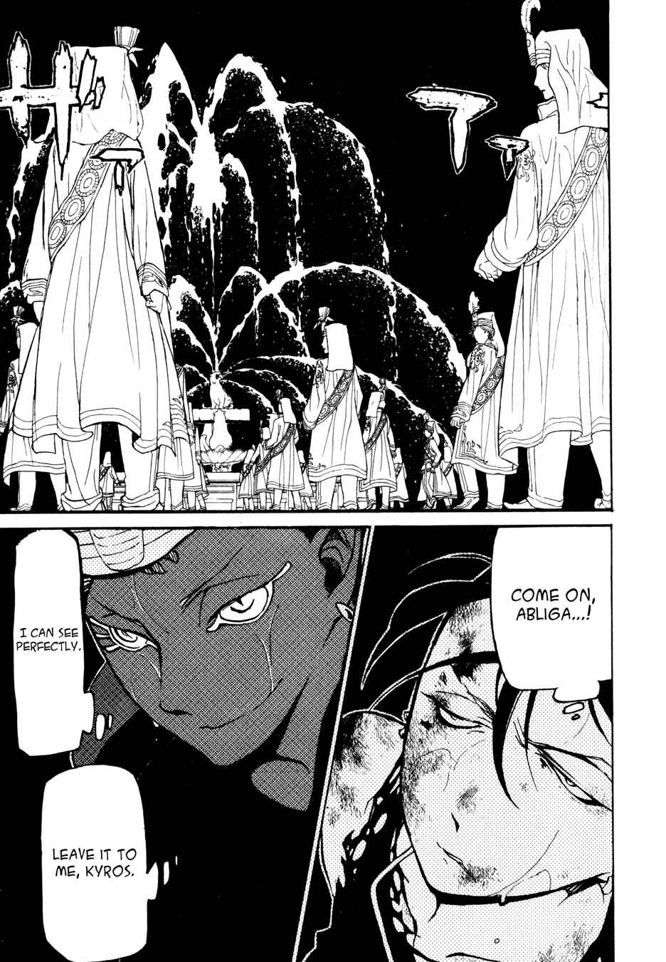 Page 31 Chapter 23 Shoukoku no Altair