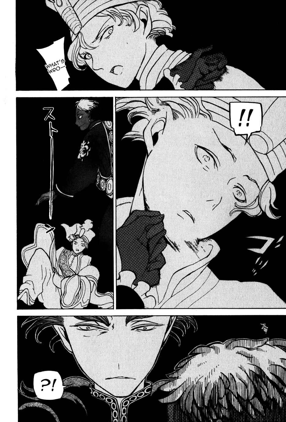 Page 34 Chapter 23 Shoukoku no Altair