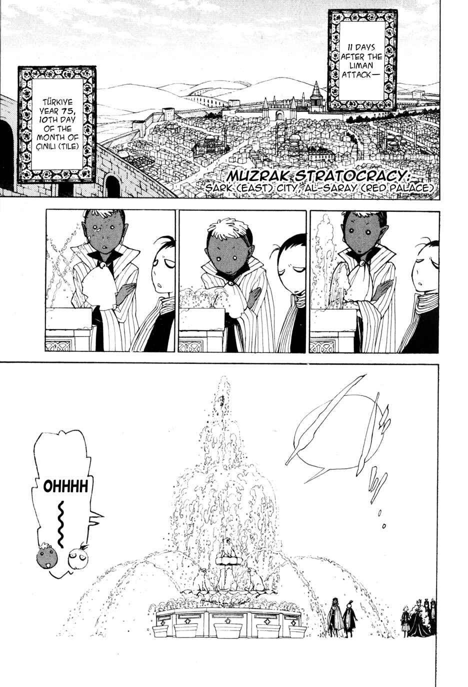 Page 4 Chapter 23 Shoukoku no Altair