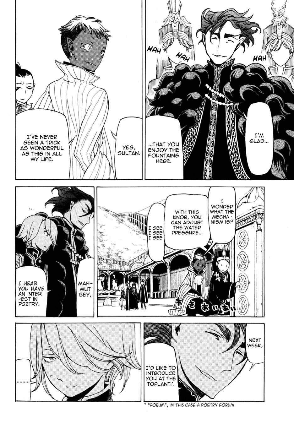 Page 5 Chapter 23 Shoukoku no Altair