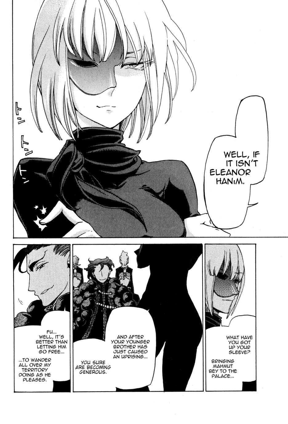 Page 7 Chapter 23 Shoukoku no Altair