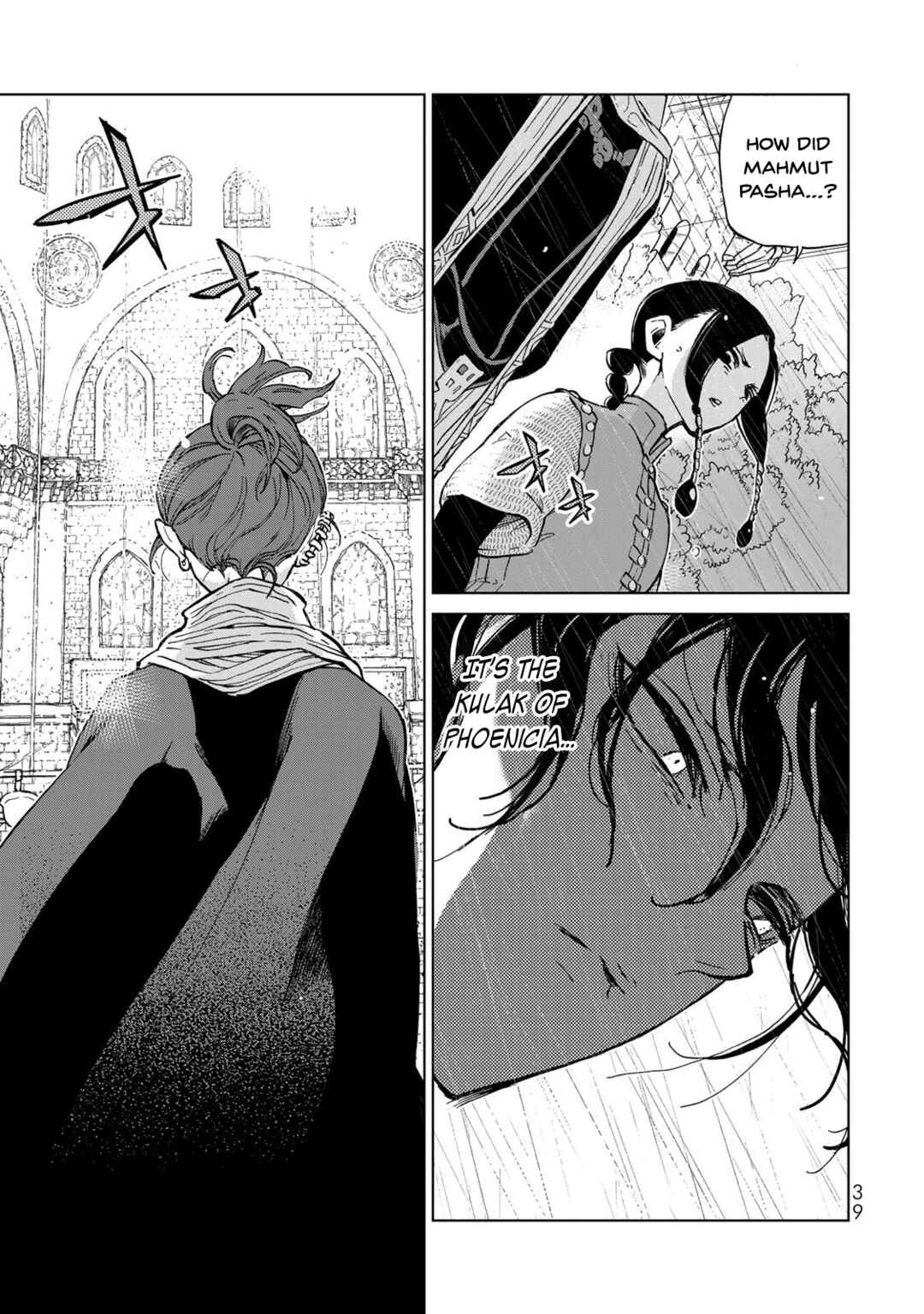 Page 11 Chapter 151 Shoukoku no Altair