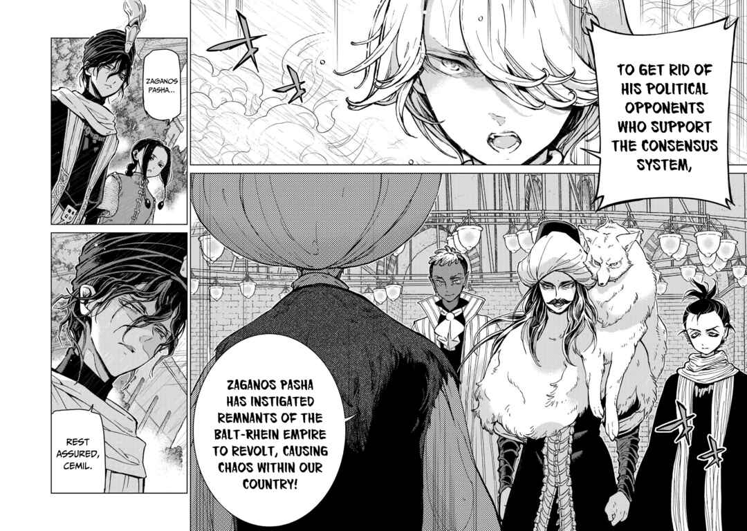 Page 12 Chapter 151 Shoukoku no Altair