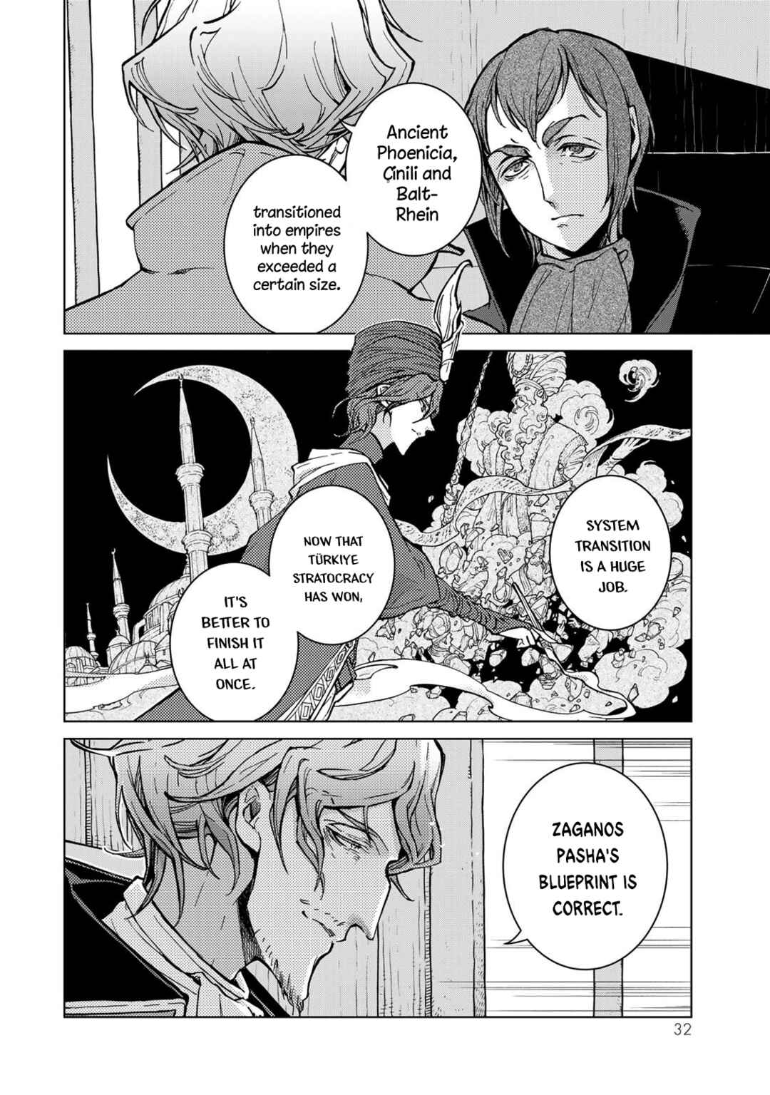 Page 5 Chapter 151 Shoukoku no Altair
