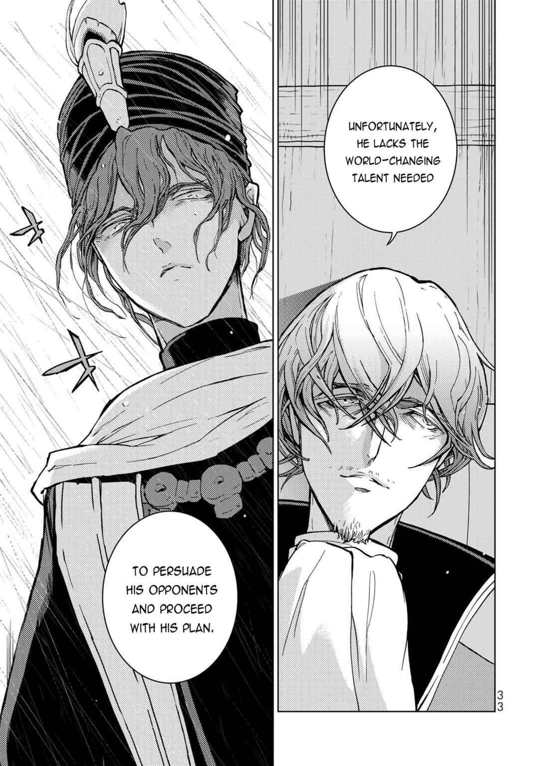 Page 6 Chapter 151 Shoukoku no Altair