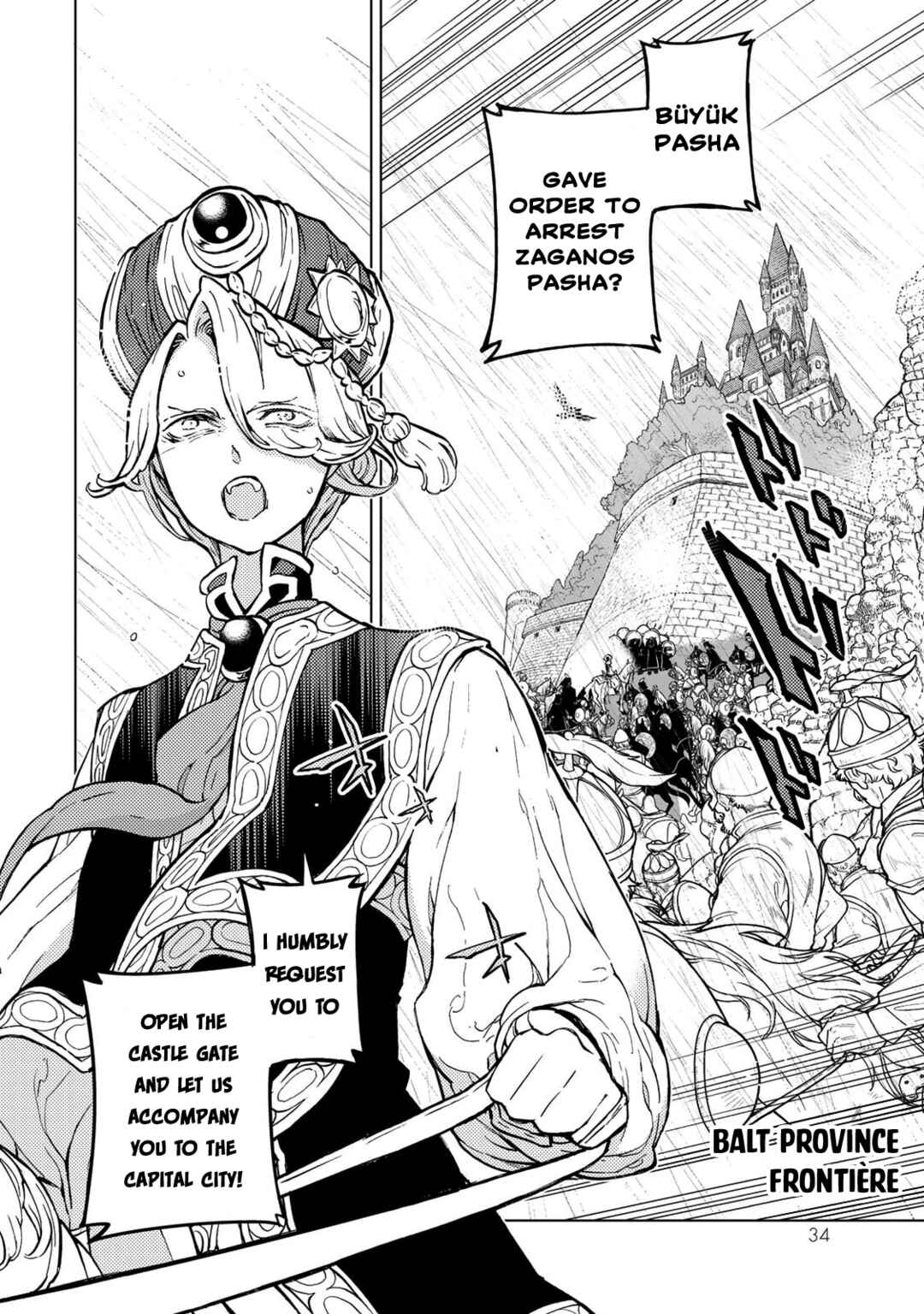 Page 7 Chapter 151 Shoukoku no Altair
