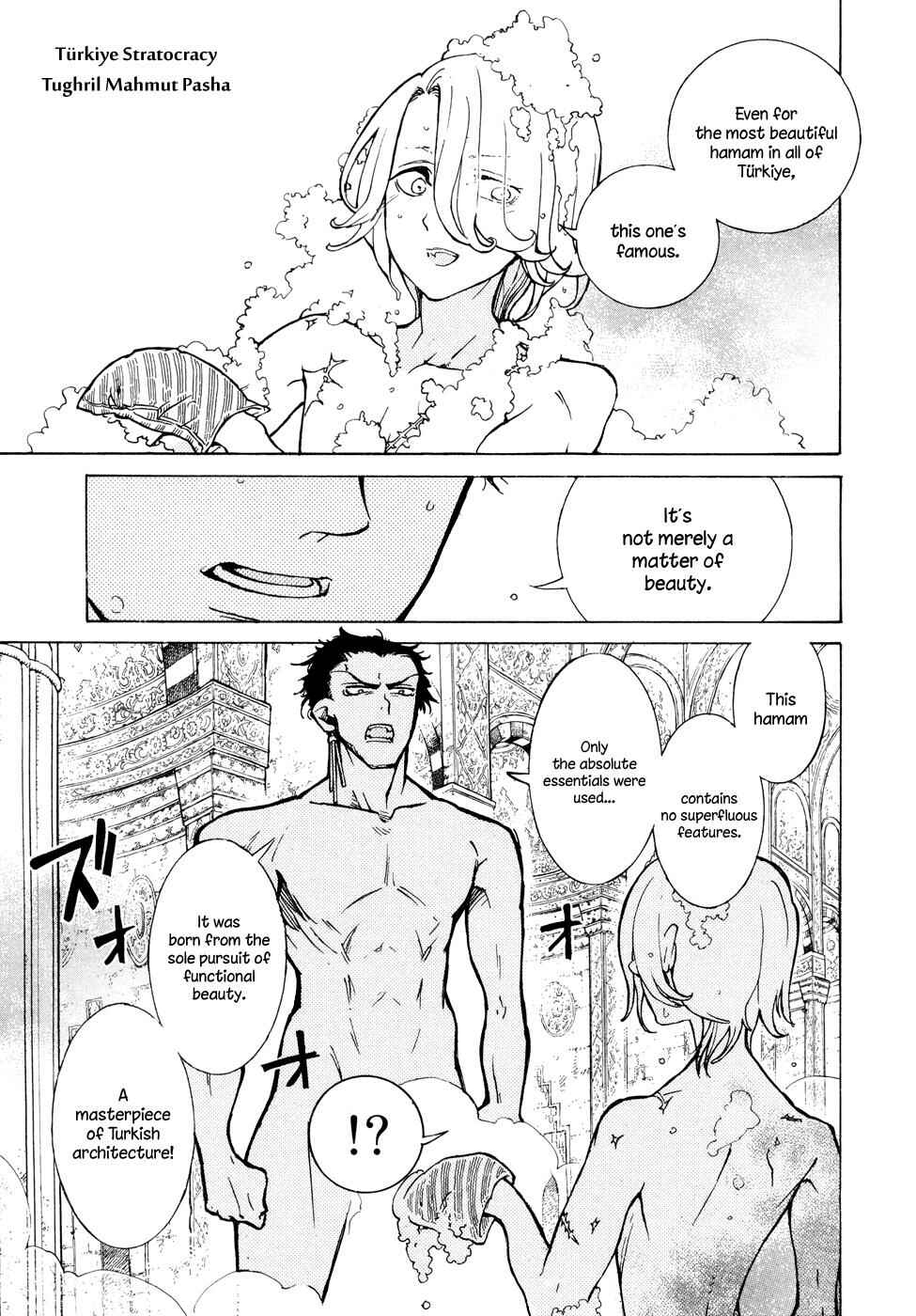 Page 16 Chapter 77 Shoukoku no Altair