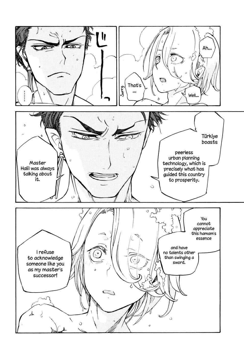 Page 17 Chapter 77 Shoukoku no Altair