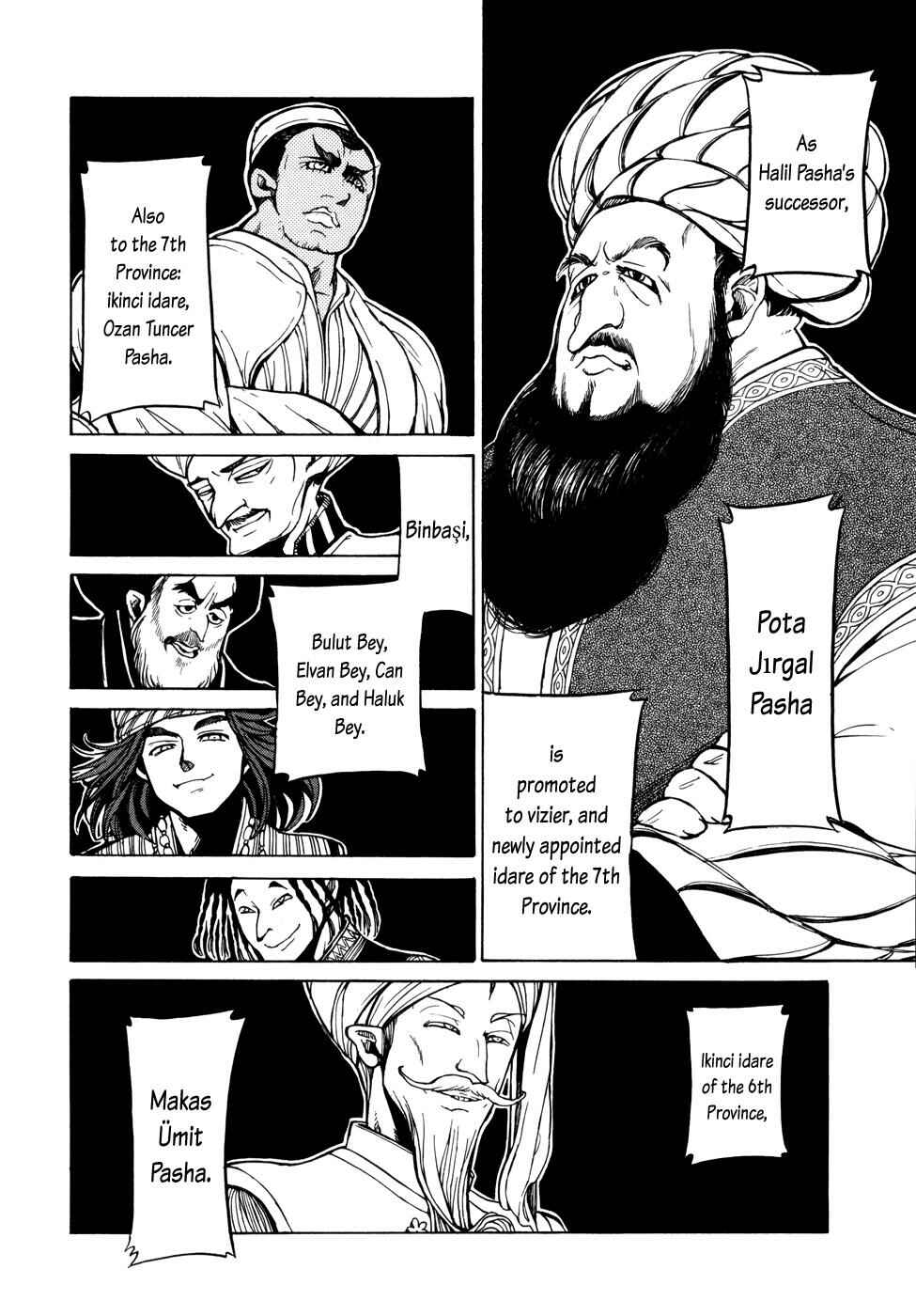 Page 21 Chapter 77 Shoukoku no Altair