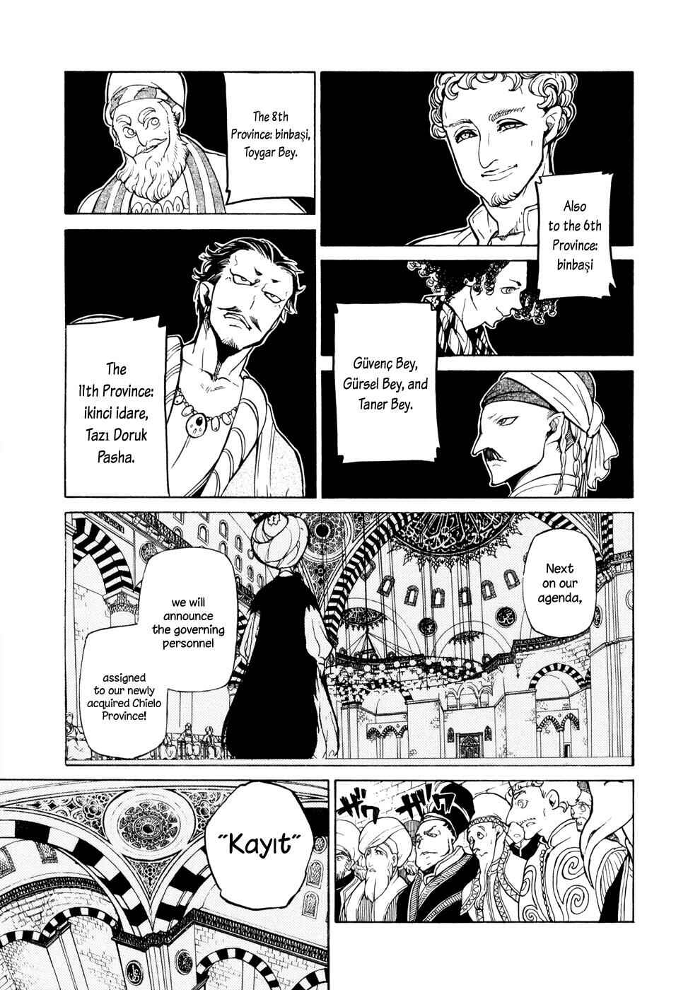 Page 22 Chapter 77 Shoukoku no Altair