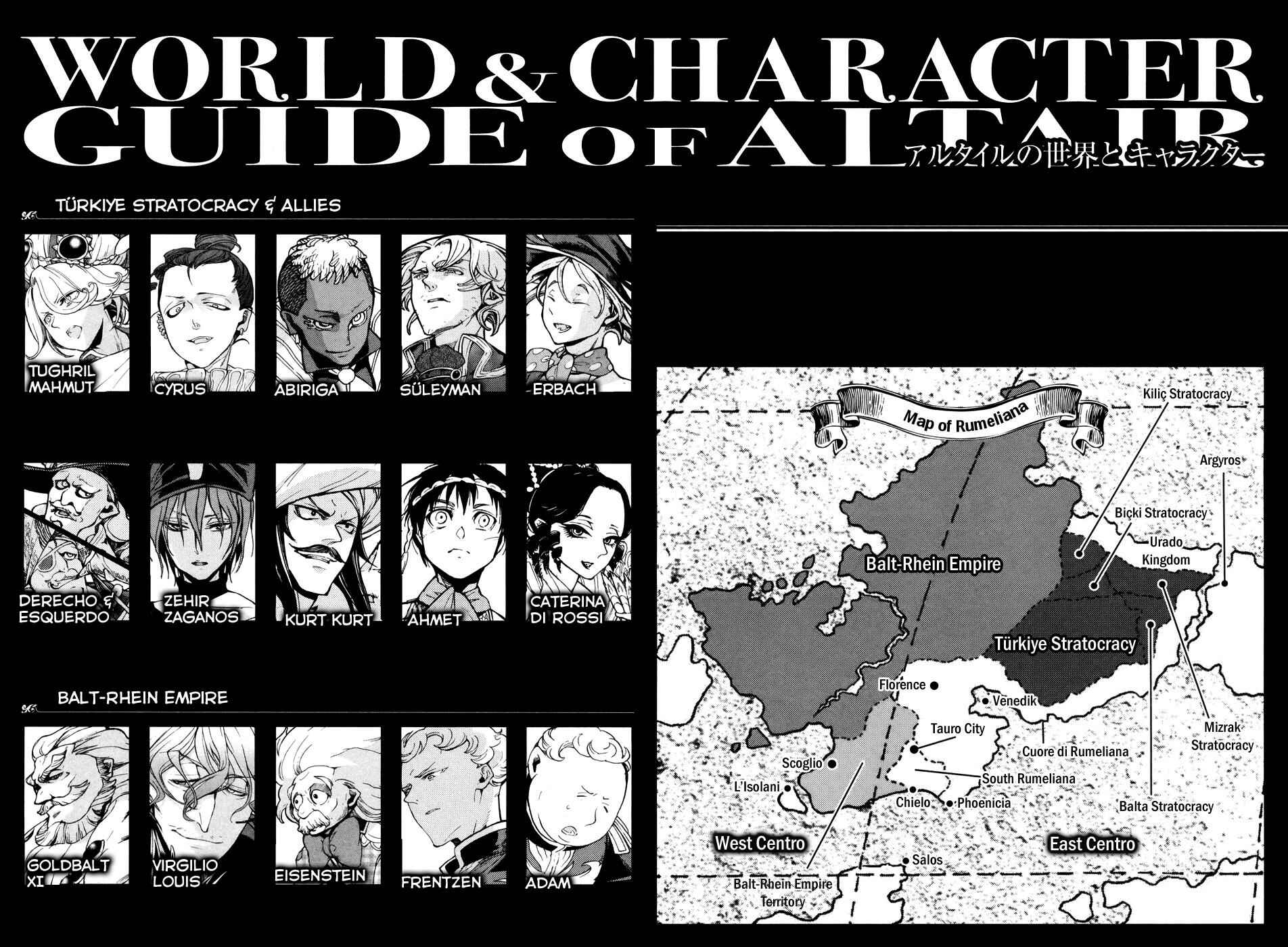Page 5 Chapter 77 Shoukoku no Altair