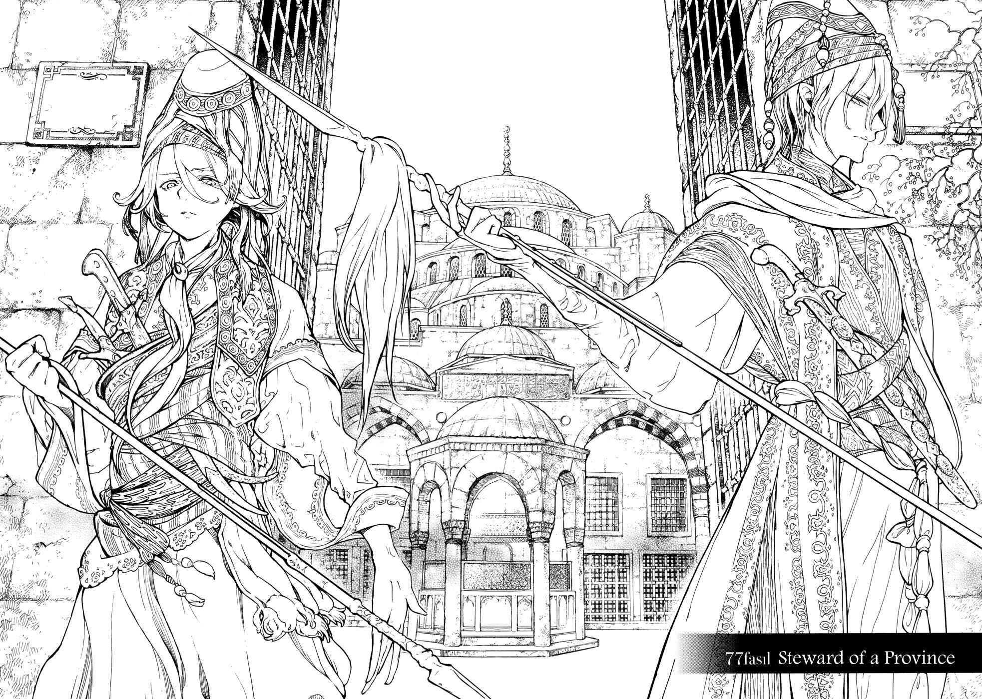 Page 8 Chapter 77 Shoukoku no Altair