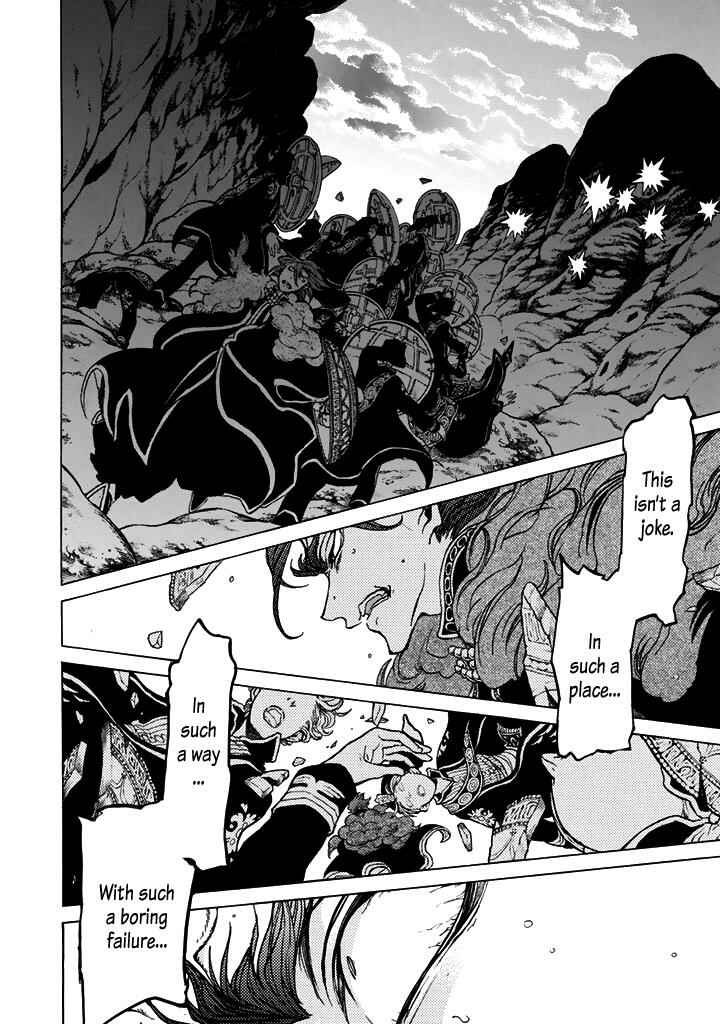 Page 16 Chapter 33 Shoukoku no Altair