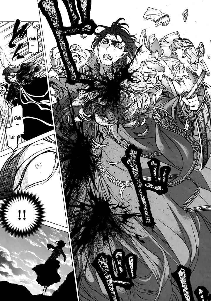 Page 17 Chapter 33 Shoukoku no Altair