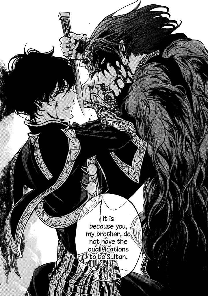 Page 22 Chapter 33 Shoukoku no Altair
