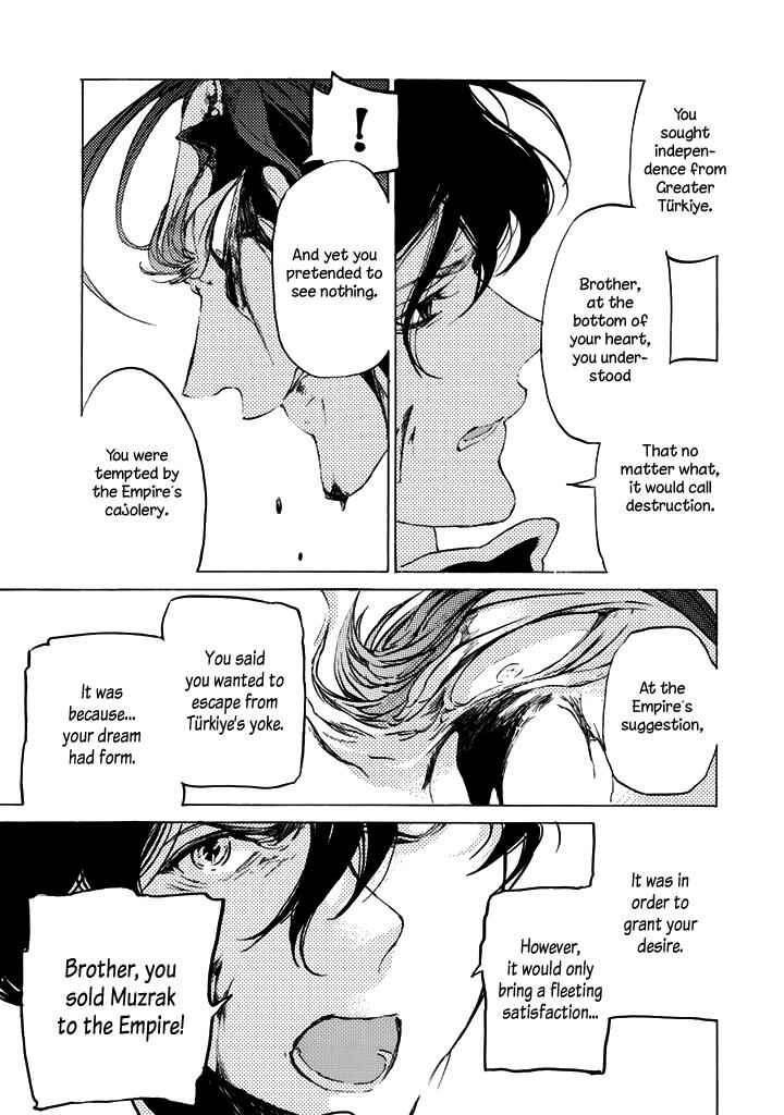 Page 23 Chapter 33 Shoukoku no Altair
