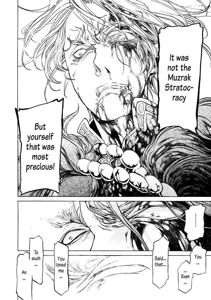 Page 24 Chapter 33 Shoukoku no Altair