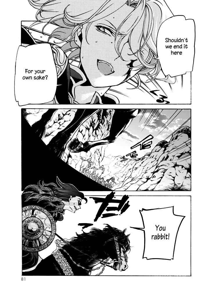 Page 4 Chapter 33 Shoukoku no Altair