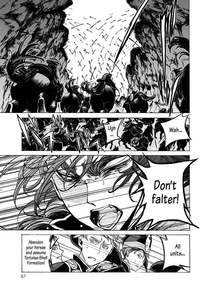 Page 9 Chapter 33 Shoukoku no Altair