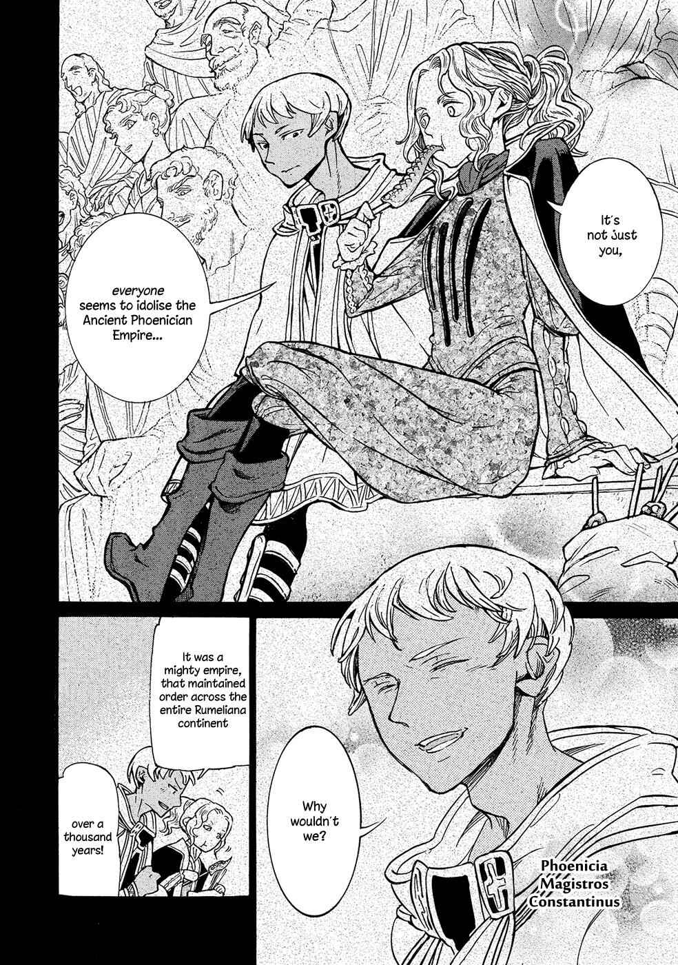 Page 16 Chapter 94 Shoukoku no Altair