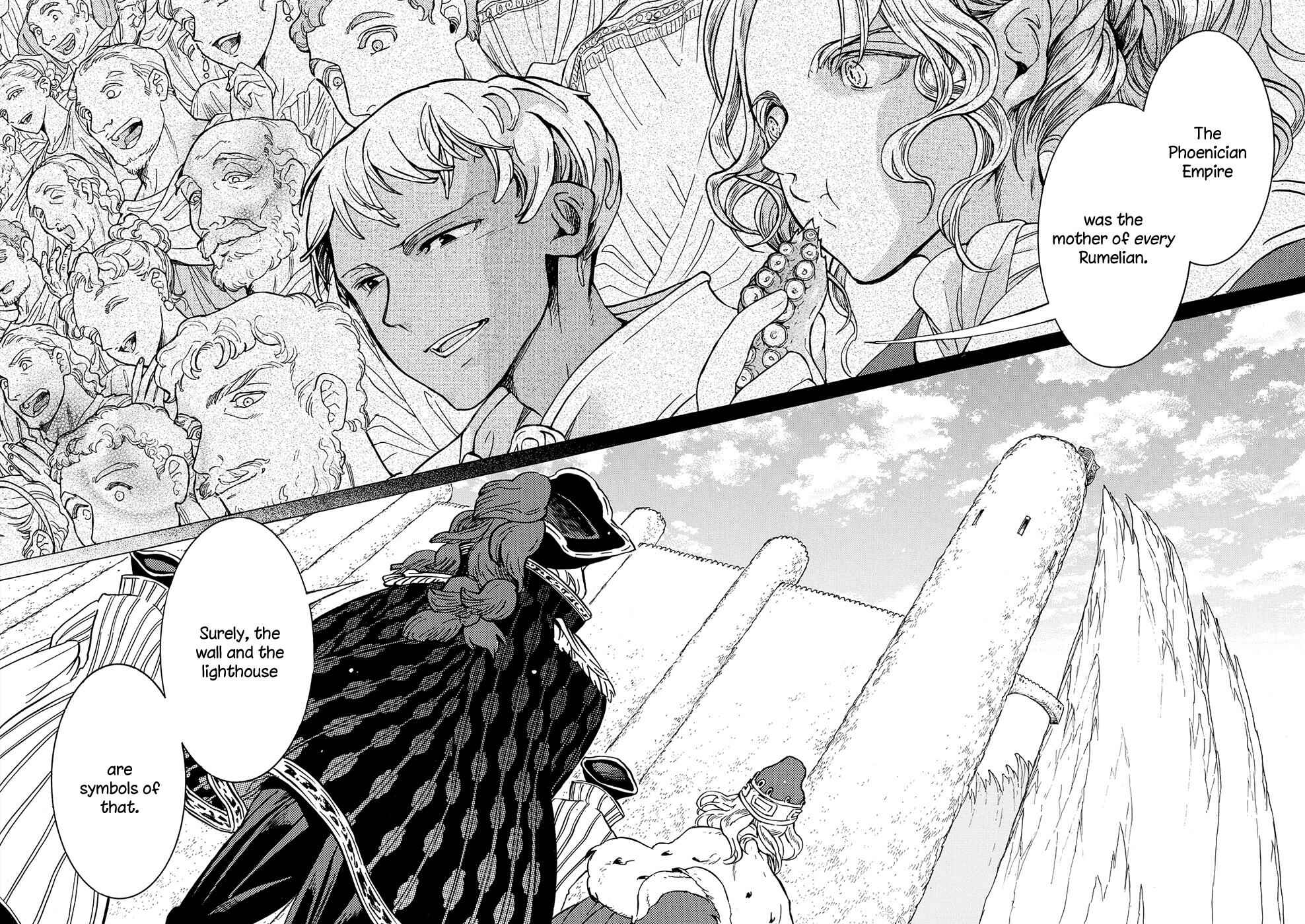 Page 18 Chapter 94 Shoukoku no Altair