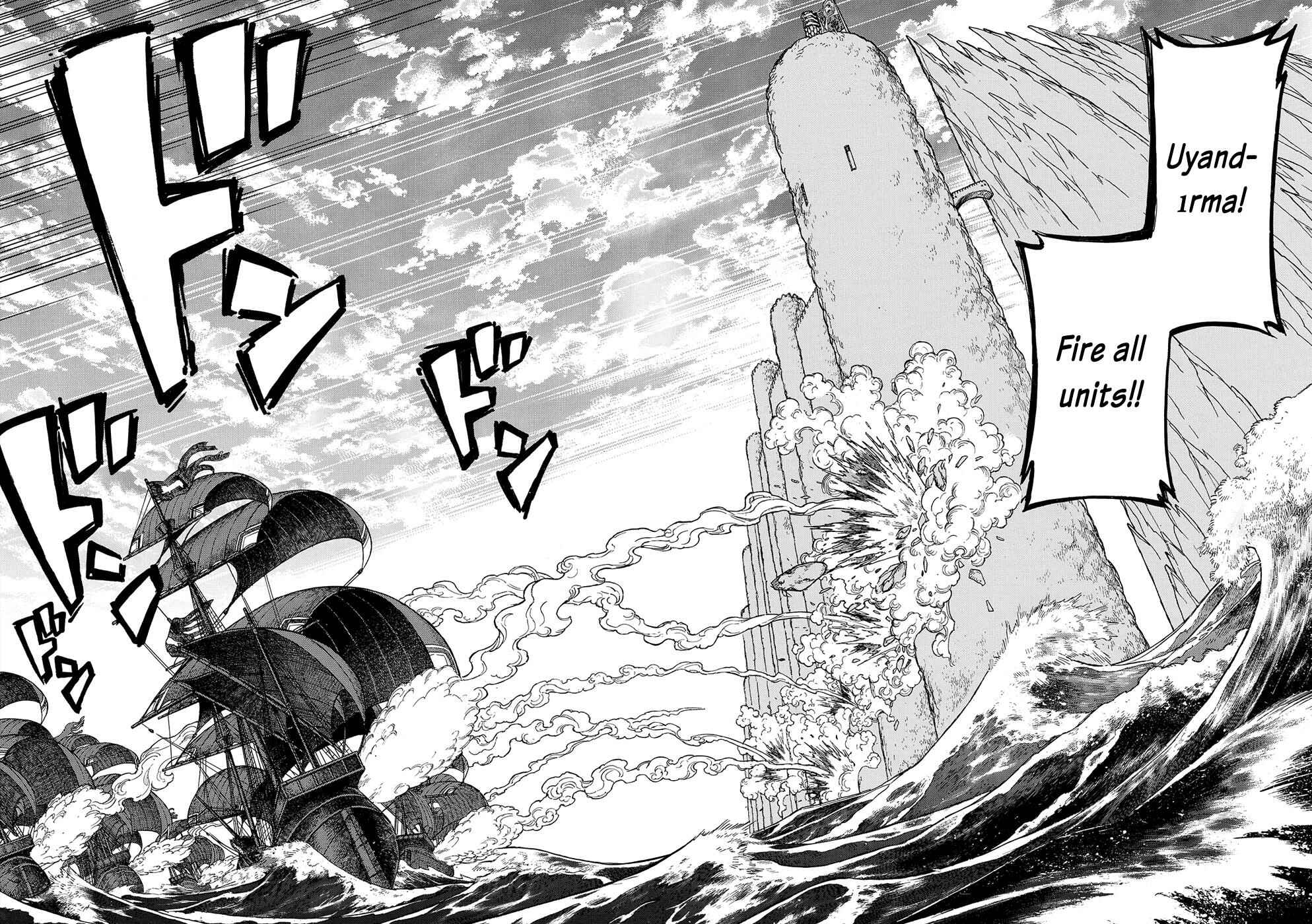 Page 21 Chapter 94 Shoukoku no Altair