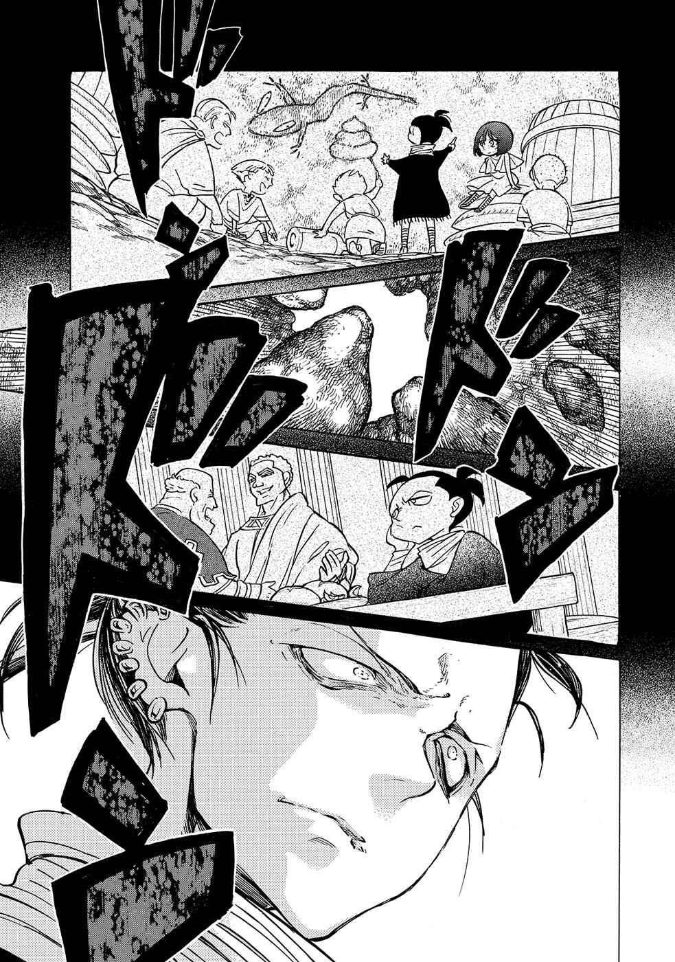 Page 25 Chapter 94 Shoukoku no Altair