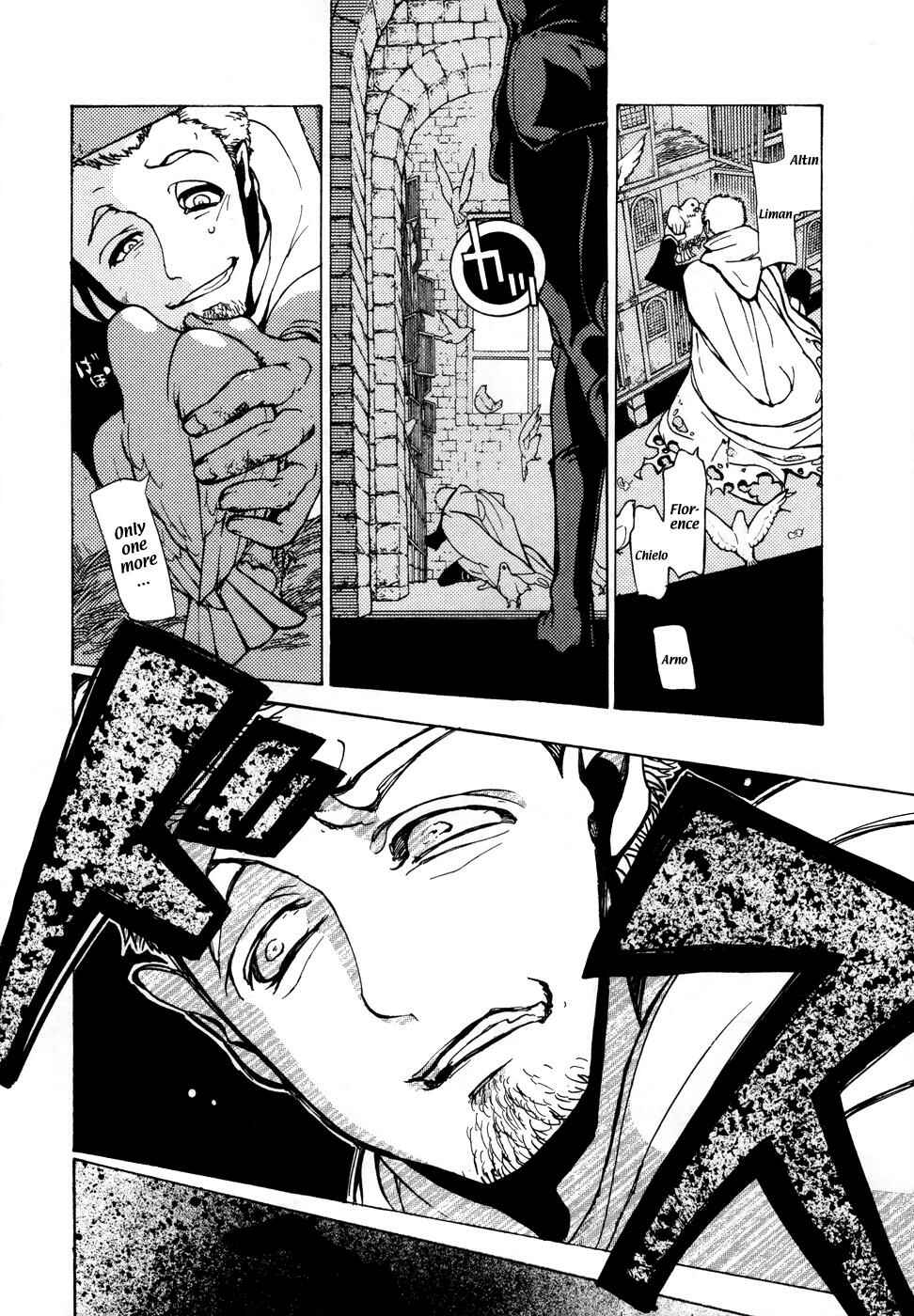 Page 11 Chapter 52 Shoukoku no Altair
