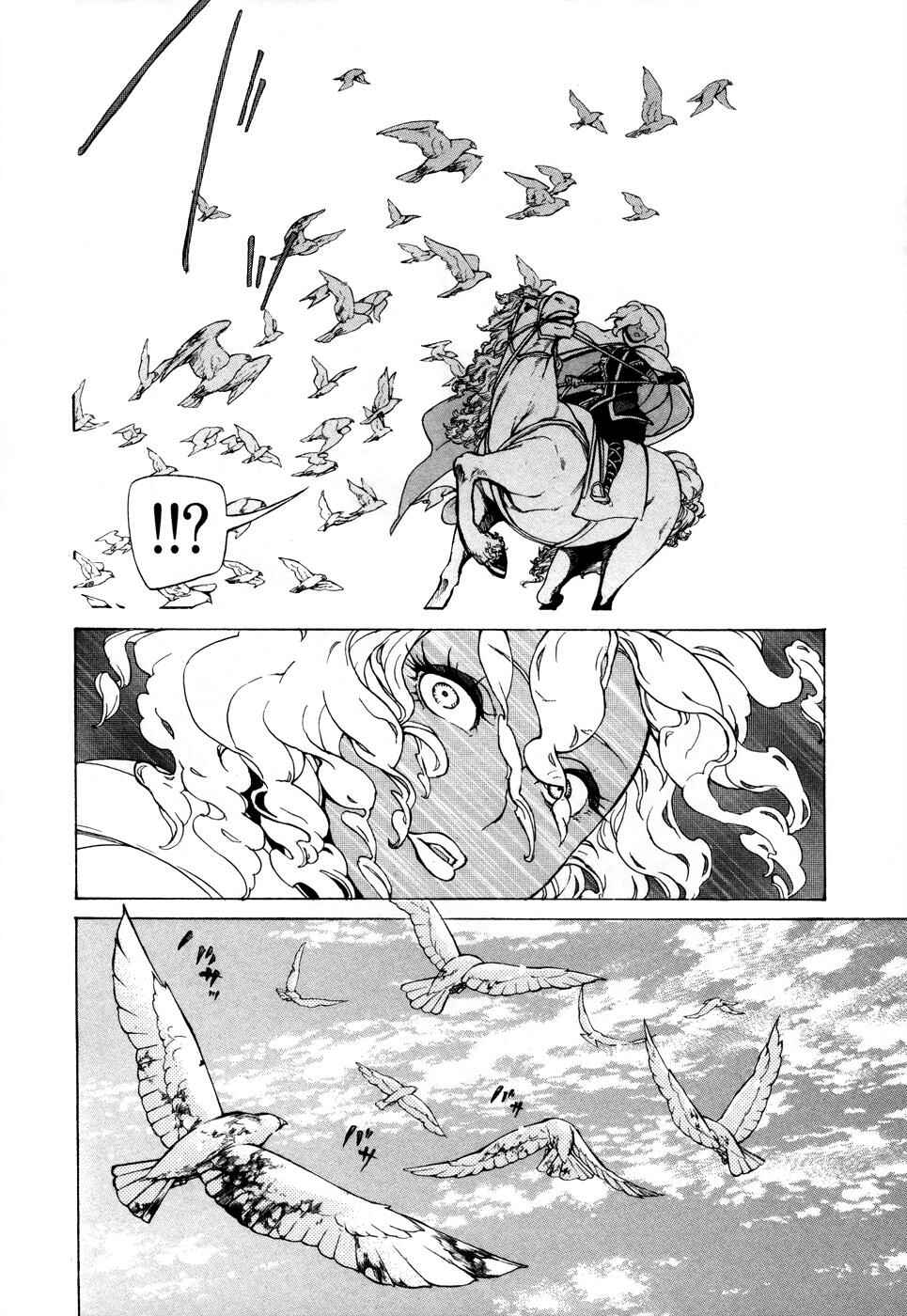 Page 13 Chapter 52 Shoukoku no Altair