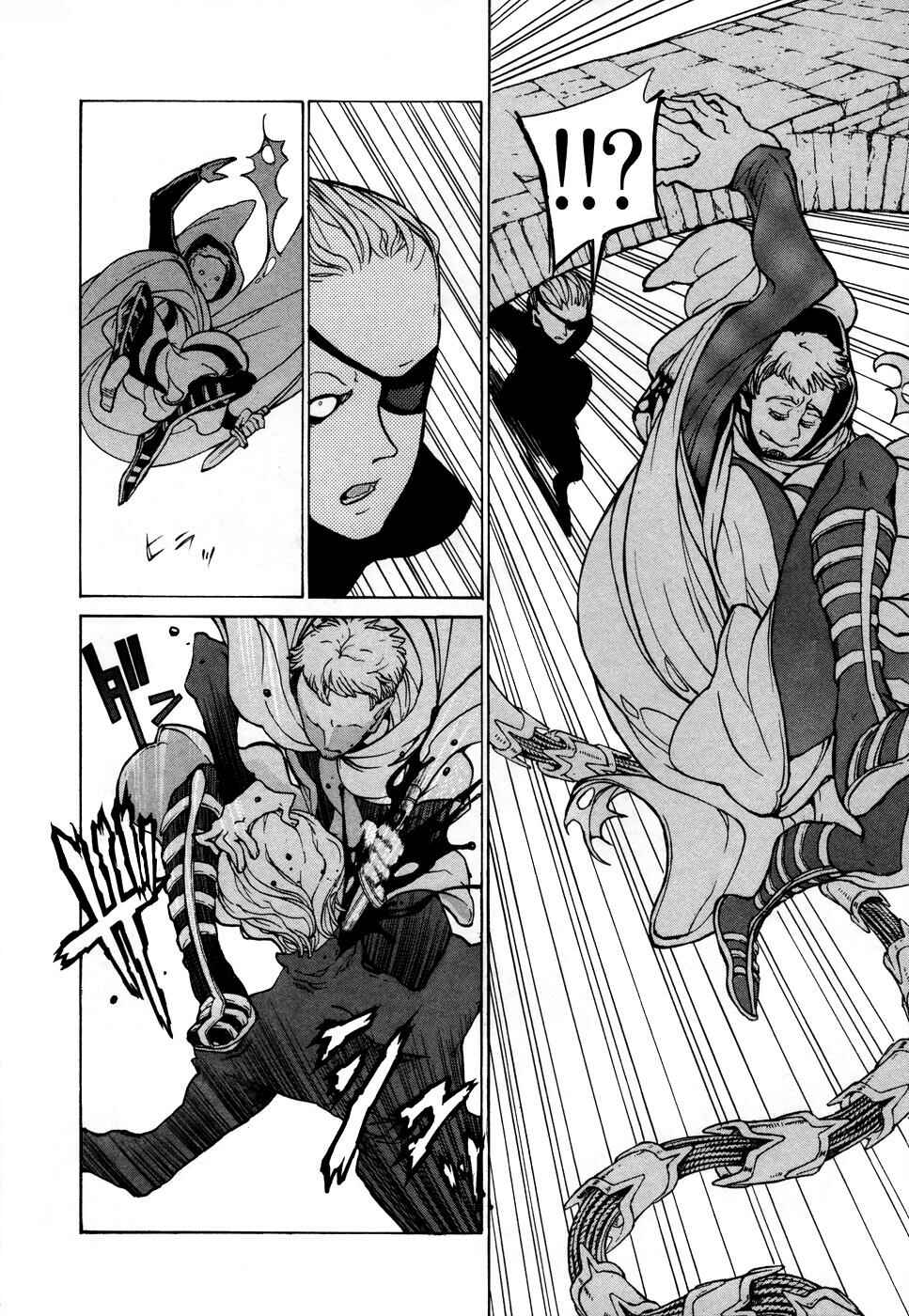 Page 3 Chapter 52 Shoukoku no Altair