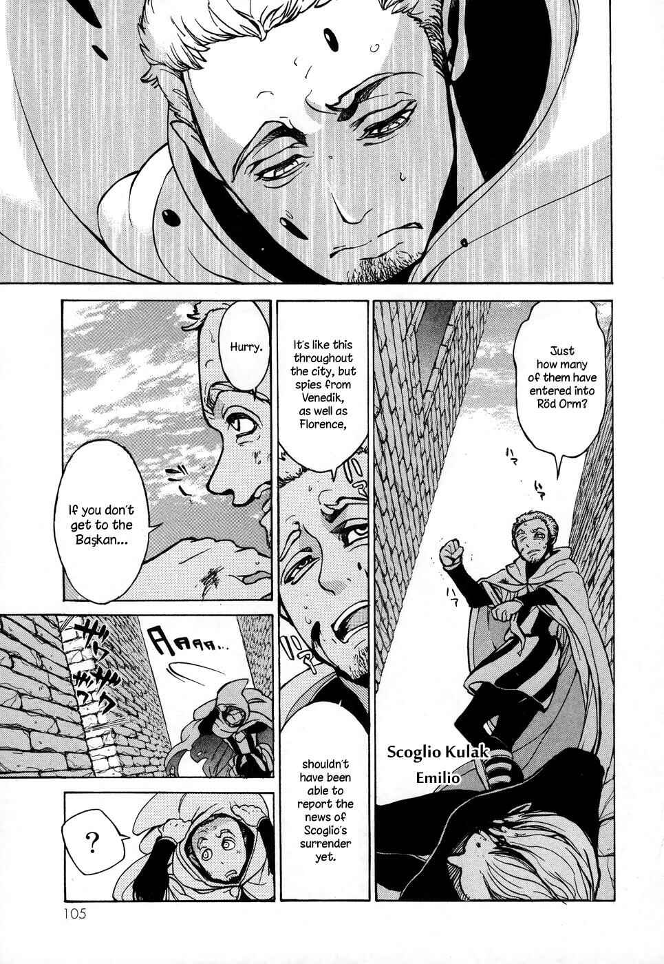 Page 4 Chapter 52 Shoukoku no Altair