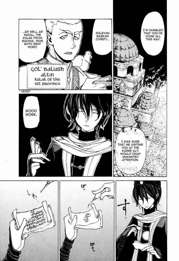 Page 10 Chapter 25 Shoukoku no Altair