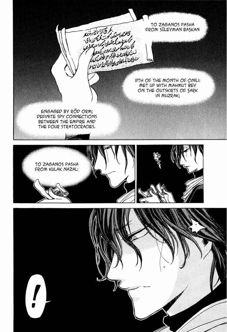 Page 11 Chapter 25 Shoukoku no Altair