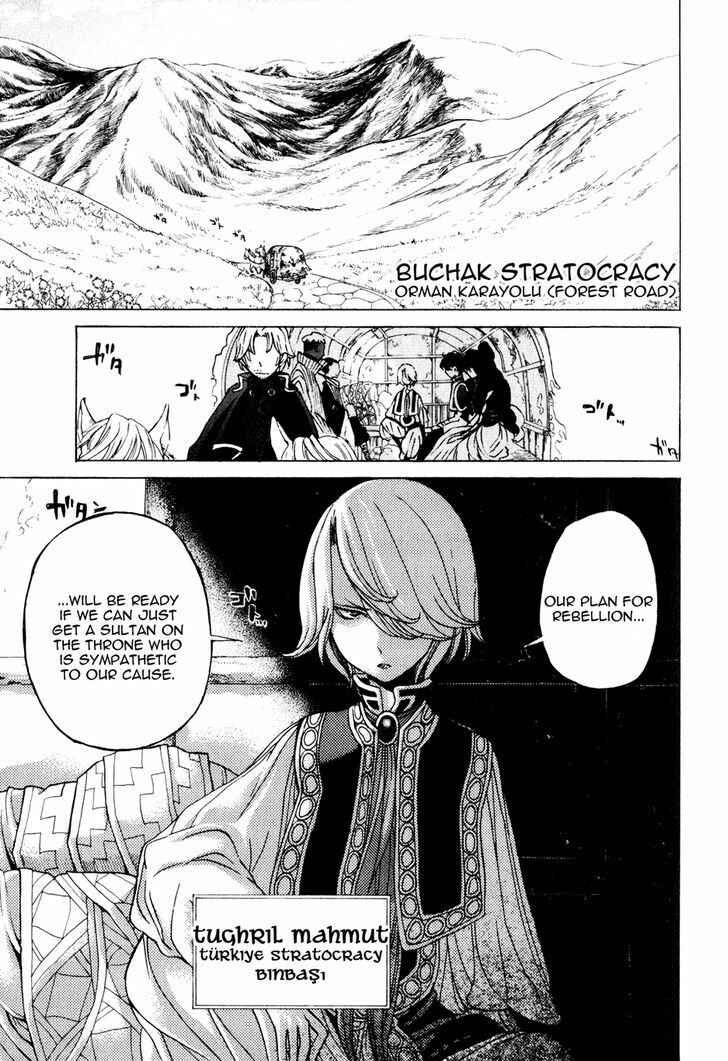 Page 12 Chapter 25 Shoukoku no Altair