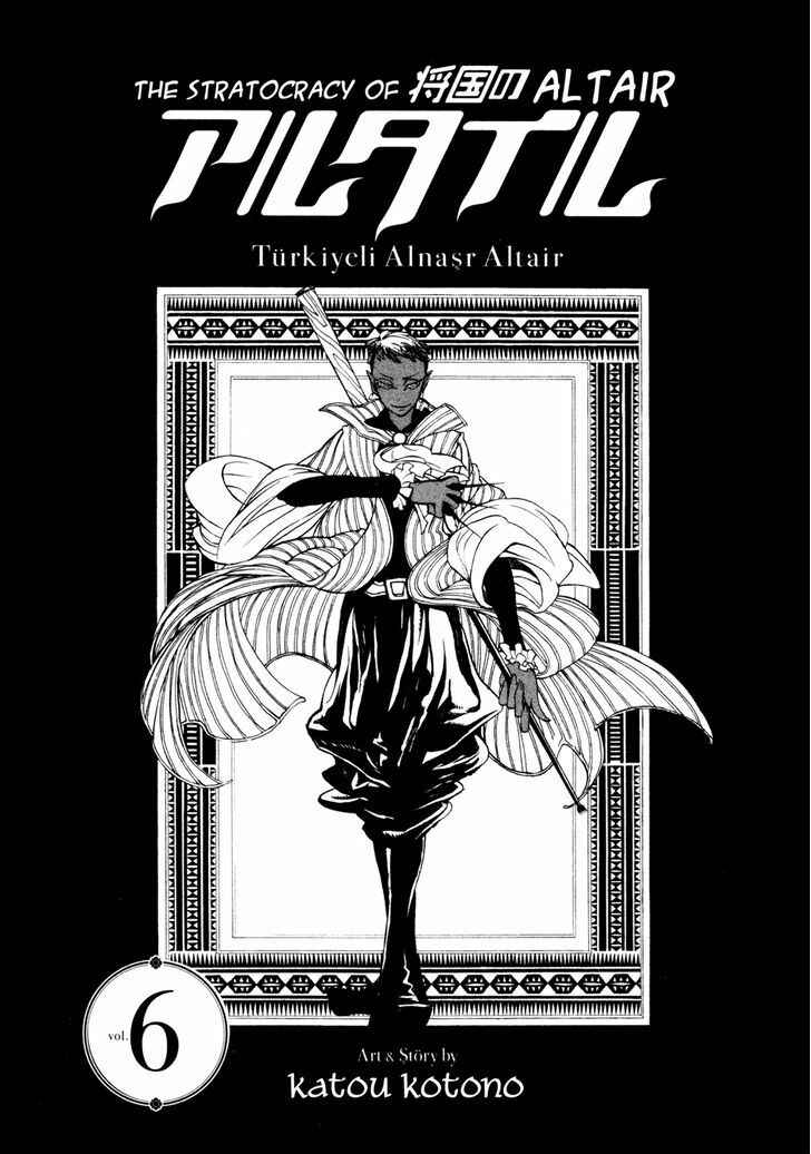 Page 4 Chapter 25 Shoukoku no Altair