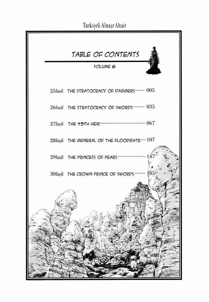Page 5 Chapter 25 Shoukoku no Altair