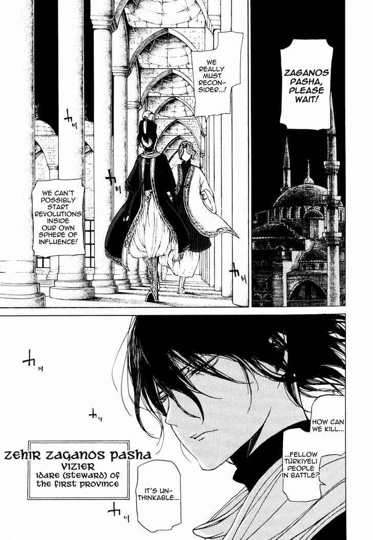 Page 6 Chapter 25 Shoukoku no Altair