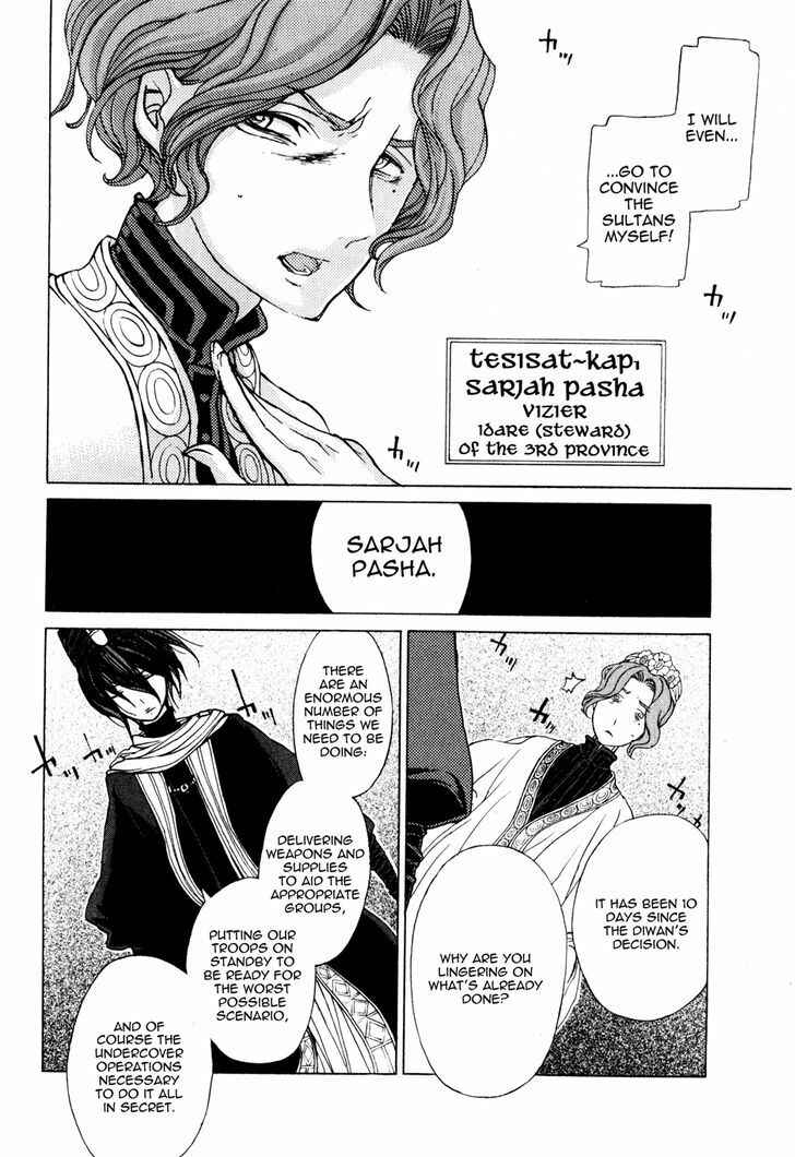 Page 7 Chapter 25 Shoukoku no Altair