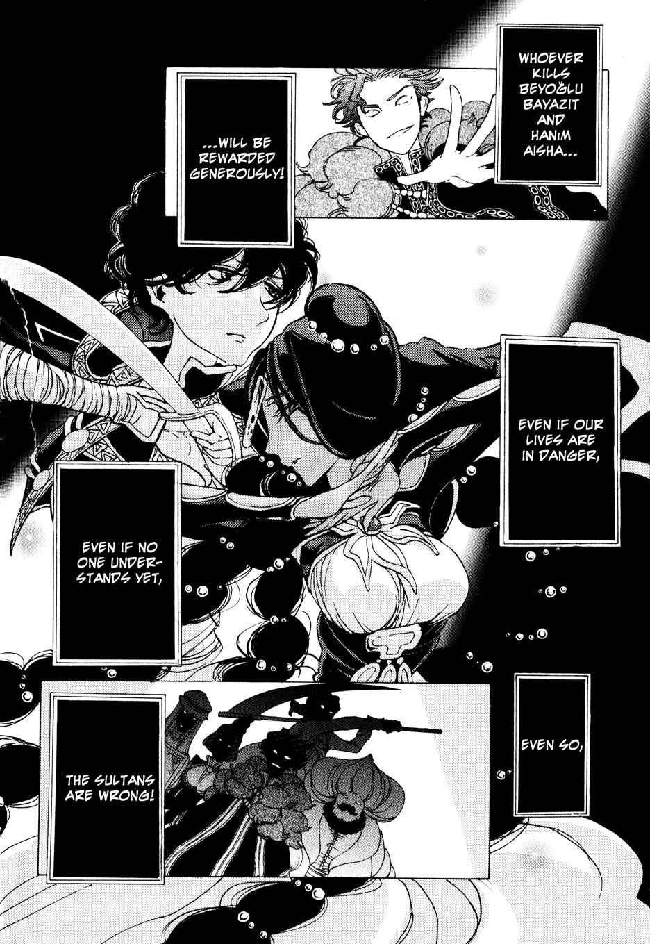 Page 17 Chapter 28 Shoukoku no Altair