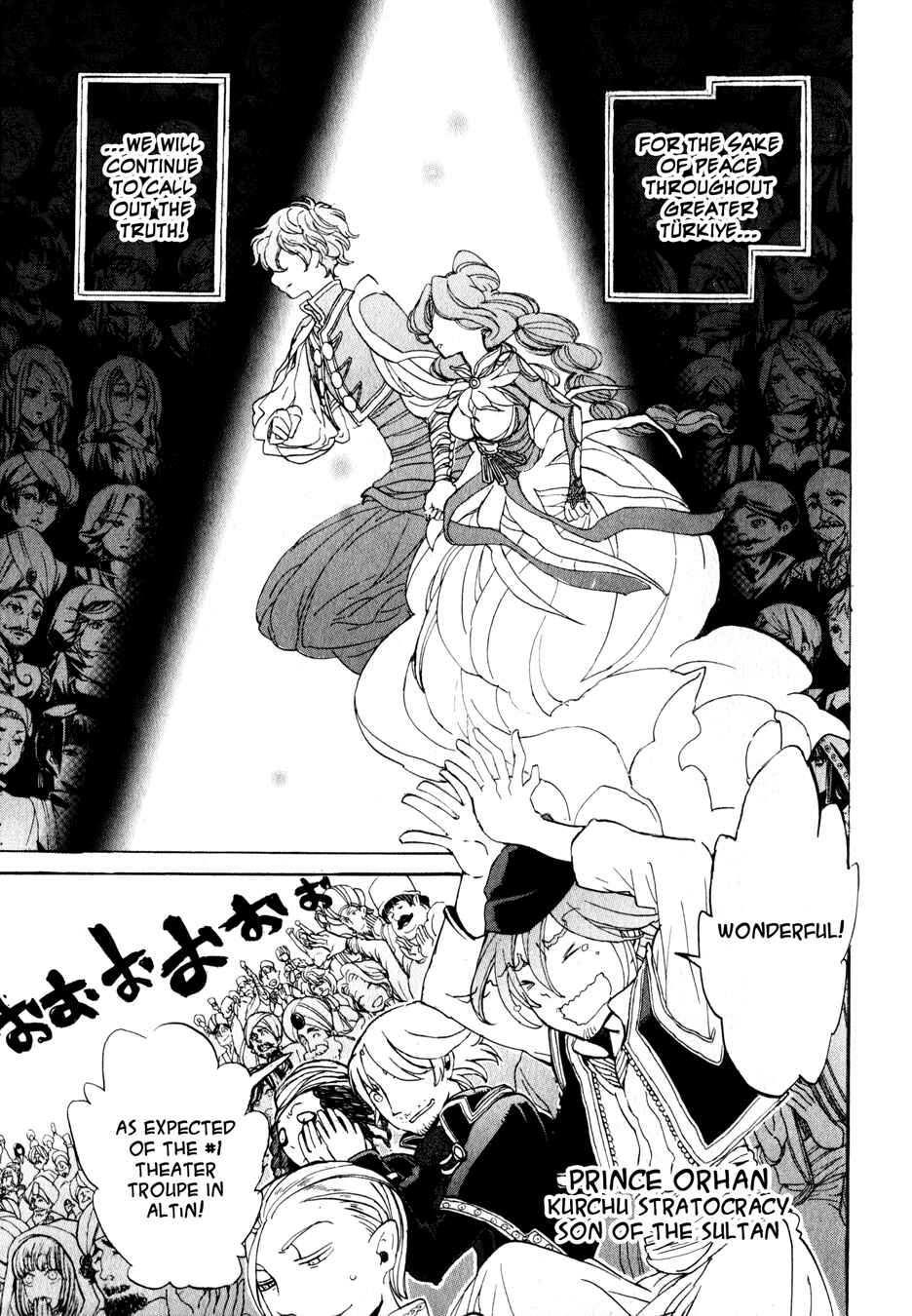 Page 18 Chapter 28 Shoukoku no Altair