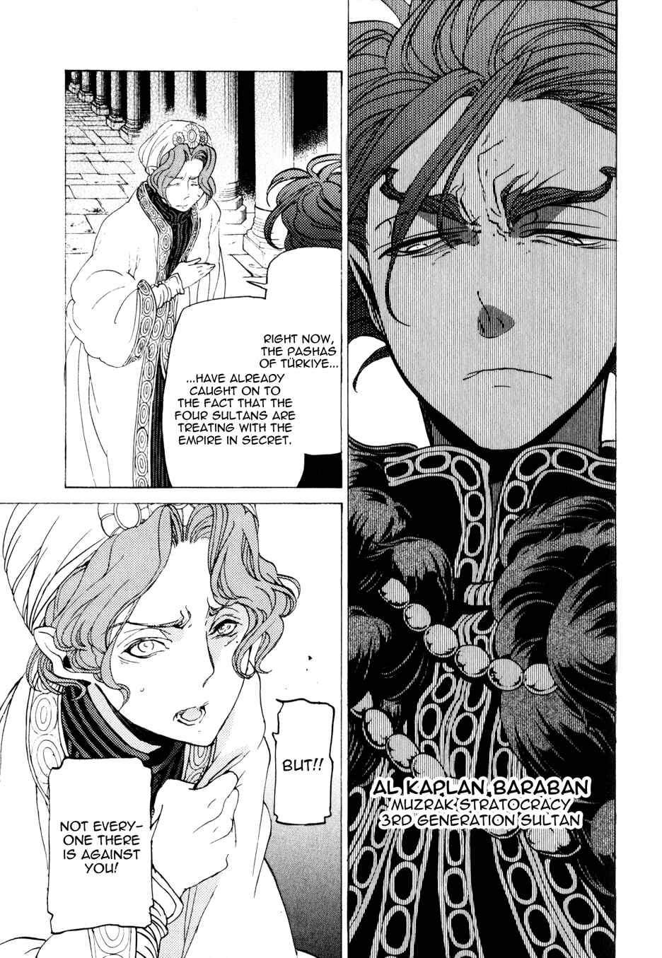 Page 27 Chapter 28 Shoukoku no Altair