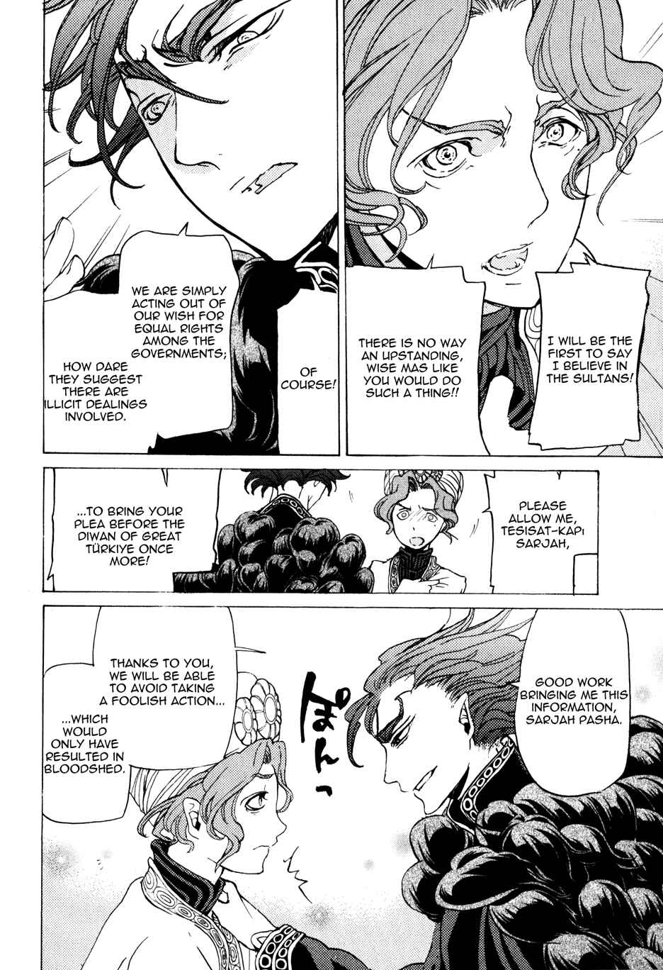 Page 28 Chapter 28 Shoukoku no Altair